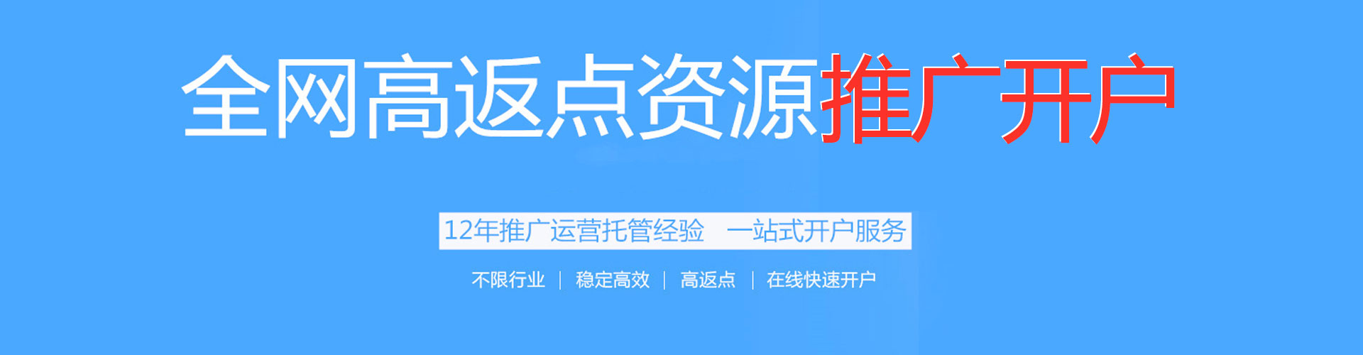诸城sem竞价员