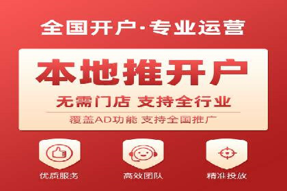 SEM推广实战：竞价代运营助力企业增长